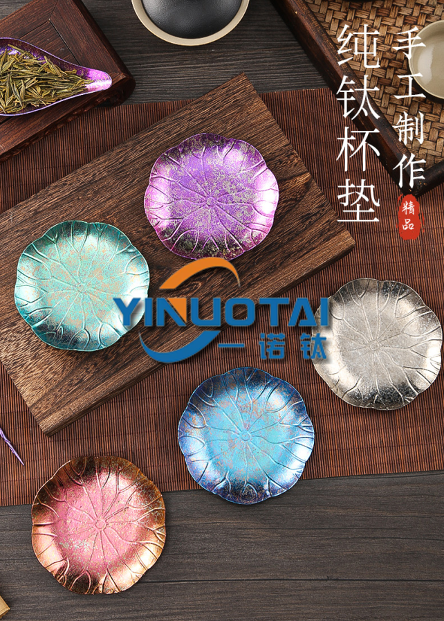 钛茶具系列（钛茶盘）