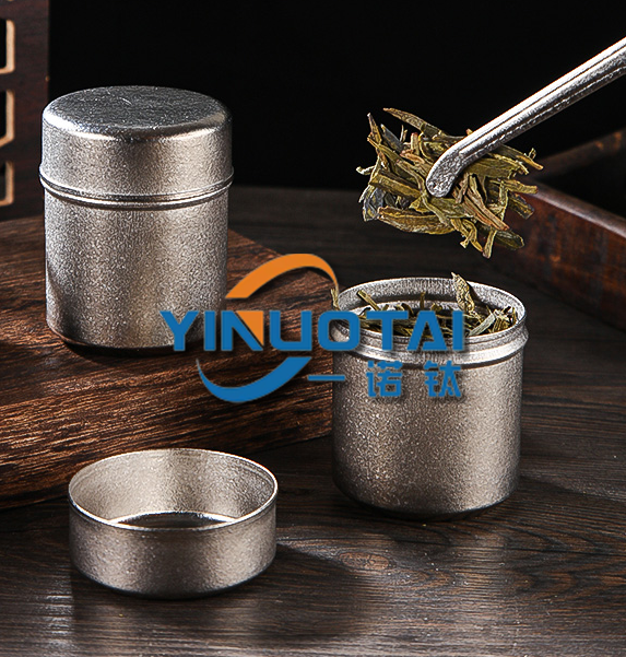 钛茶具系列（钛茶叶罐）